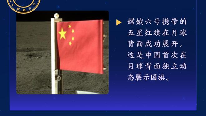 湖人VS猛龙常规时间最后4分钟罚球数19-0 2010年后联盟首次出现